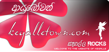 Website of Kegalle